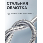 Шланг душевой AV ENGINEERING 150 см (AVSSS-047) - Фото 4