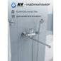 Шланг душевой AV ENGINEERING 150 см (AVSSS-047) - Фото 8