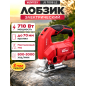 Электролобзик WORTEX JS 7008 LE (JS7008LE019)