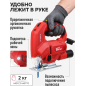 Электролобзик WORTEX JS 7008 LE (JS7008LE019) - Фото 8