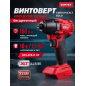 Шуруповерт (винтоверт) ударный аккумуляторный WORTEX CWR 0118 XLT SOLO (CWR011800029)