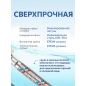 Комплект гибкой подводки для воды иголка м10 - гайка 1/2" 60 см AV ENGINEERING (AVE21760) - Фото 5