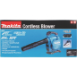 Воздуходувка аккумуляторная MAKITA LXT DUB 363 ZV (DUB363ZV) - Фото 20