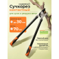 Сучкорез STARTUL Garden (ST6096-04)