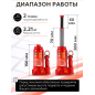 Домкрат гидравлический бутылочный 2 т STARTUL Auto (ST8018-02) - Фото 2