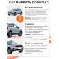 Домкрат гидравлический бутылочный 2 т STARTUL Auto (ST8018-02) - Фото 9