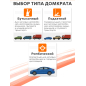 Домкрат гидравлический бутылочный 2 т STARTUL Auto (ST8018-02) - Фото 10