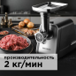 Мясорубка REDMOND RMG-1215 - Фото 9