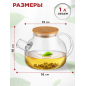 Заварочный чайник стеклянный с кружками PERFECTO LINEA Bamboo 1 л 6 предметов (38-100001) - Фото 4