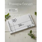 Блюдо из мрамора с ручками PERFECTO LINEA 30х20 см (28-325225) - Фото 3