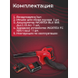 Воздуходувка-пылесос аккумуляторная WORTEX BB 1518 D XLT SET (0329279) - Фото 5