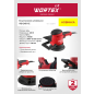 Шлифмашина эксцентриковая (орбитальная) WORTEX LX RS 1245-1 E (1333377) - Фото 17