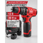 Дрель-шуруповерт аккумуляторная WORTEX BD 1215 Li SET (1326469)