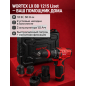 Дрель-шуруповерт аккумуляторная WORTEX BD 1215 Li SET (1326469) - Фото 9