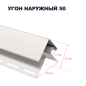 Угол наружный 50 ТЕХНОНИКОЛЬ Оптима Жасмин 3 м - Фото 2