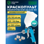 Краскопульт пневматический DGM Air Gun 100 (DG4016-1)