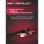 Воздуходувка аккумуляторная WORTEX BB 2018 D ALL1 SOLO (1333738) - Фото 5