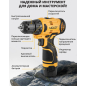 Дрель-шуруповерт аккумуляторная MOLOT MBD 1213 Dli (1335567) - Фото 5
