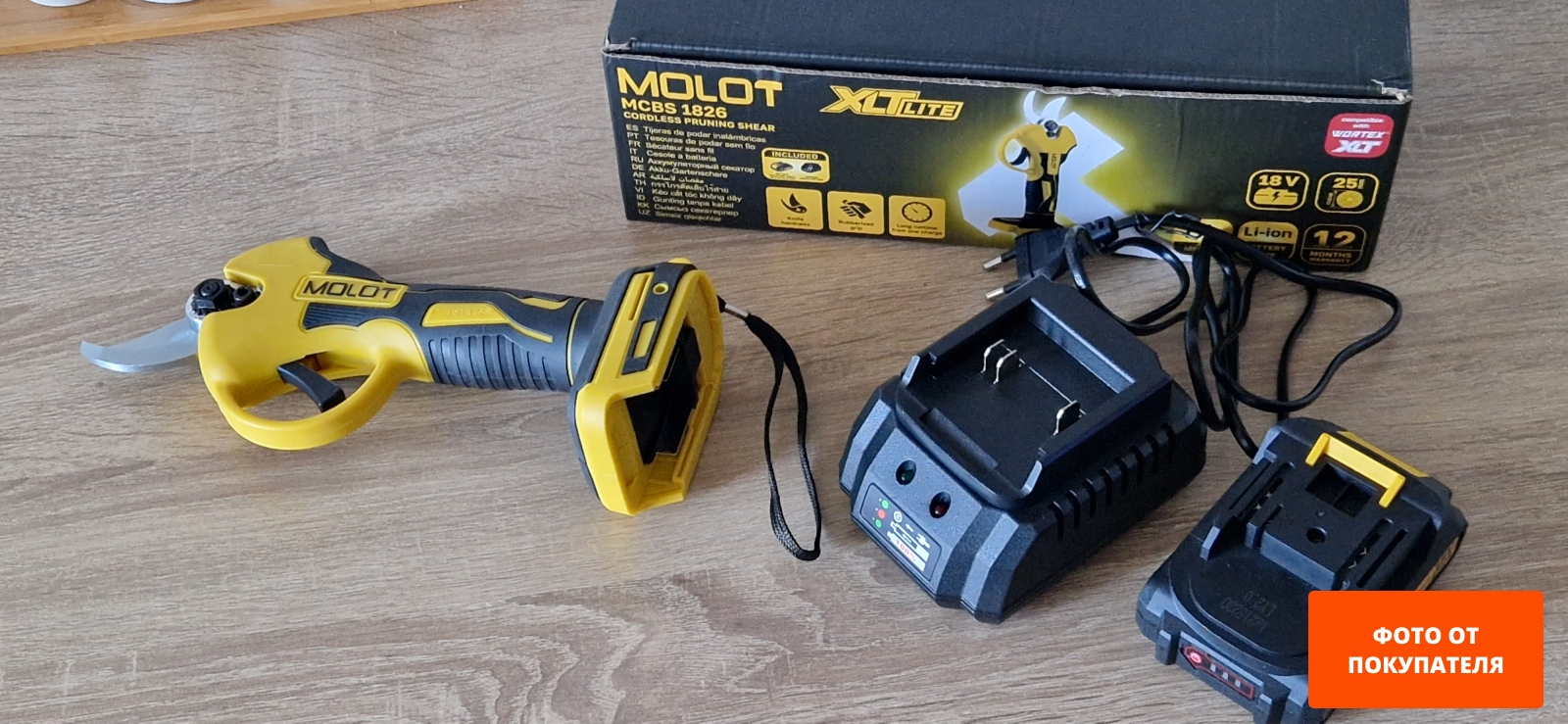 Секатор аккумуляторный MOLOT MCBS 1826 XLT Lite SET 1 (2318186) - Фото 5