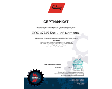Пример сертификата