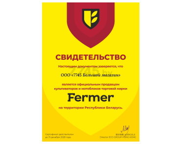 Пример сертификата