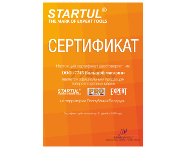 Пример сертификата