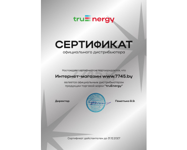 Пример сертификата