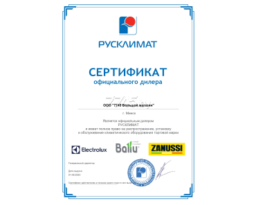 Пример сертификата