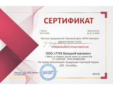 Пример сертификата