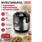 Мультиварка NORMANN AMC-521