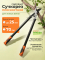 Сучкорез STARTUL Garden (ST6096-03)