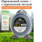 Леска для триммера d 3,0 мм х 51 м сечение квадрат STARTUL Garden Alulon (ST6066-30)
