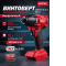 Шуруповерт (винтоверт) ударный аккумуляторный WORTEX CWR 0118 XLT SOLO (CWR011800029)
