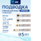Комплект гибкой подводки для воды иголка м10 - гайка 1/2" 60 см AV ENGINEERING (AVE21760)