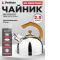 Чайник со свистком PERFECTO LINEA Kenyan Sunrise 2.5 л (52-225003)