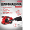 Шлифмашина ленточная аккумуляторная WORTEX CSB 1875 XLT SOLO (1325366)