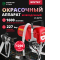 Аппарат окрасочный безвоздушный WORTEX LS 2215 (1304439)