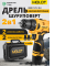 Дрель-шуруповерт аккумуляторная MOLOT MBD 1213 Dli (1335567)