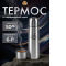 Термос ARIZONE 0,5 л сталь (27-793000)
