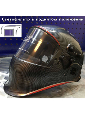 Маска сварочная хамелеон AURORA Sun-9 dynamic 