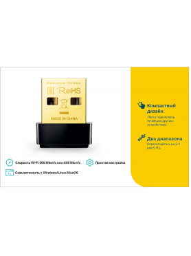 Wi-Fi адаптер TP-Link Archer T2U Nano