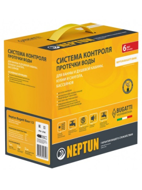 Система защиты от протечек NEPTUN Bugatti Base с 2 кранами 3/4" и 3 датчиками