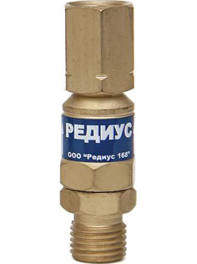 Клапан обратный РЕДИУС КО-3-K22 