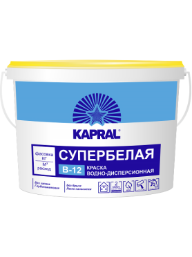 Краска ВД KAPRAL B-12 Супербелая