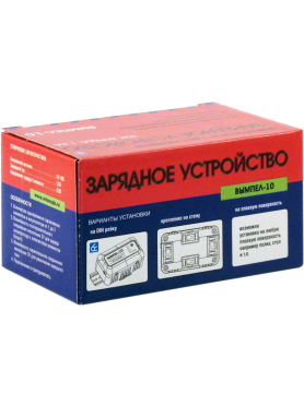 Устройство зарядное ВЫМПЕЛ 10 