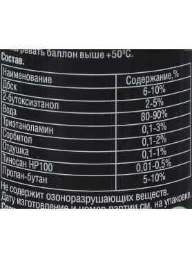 Очиститель кондиционера RUNWAY 300 мл 