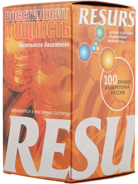 Присадка в моторное масло VMPAUTO Resurs Diesel 50 г 