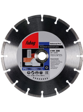 Круг алмазный 230х22,2 мм FUBAG Universal Pro 