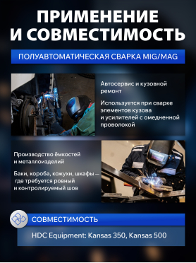 Ролик подающий SOLARIS