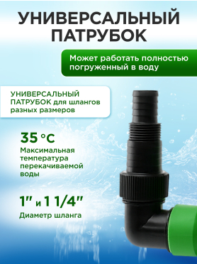 Насос дренажный ECO CP